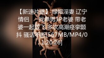 [MP4]STP28676 酒窝甜美小姐姐！姐妹一起双女秀！假屌磨穴互插，舌吻掏出奶子舔弄，翘起大白肥臀后入抽插 VIP0600