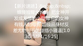 [MP4/ 443M] 气质性感尤物 “月经刚走，还不能玩呢， 明天你去我家玩吧”风骚优雅的女老板说话太勾人了