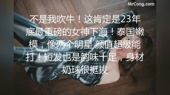 [MP4/ 686M]&nbsp;&nbsp;好美好纯好养眼~鲛儿~：啊啊哥哥想要，道具自慰！高潮狂喷水~过瘾，这叫春声酥死人！