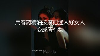 【极品女神❤️顶级骚货】越来越喜欢被抱着操了 哥哥好有力量 频率也好快 逼要被干烂了 又挨操，又要录，还得告诉哥哥该怎么插我，宝宝心里苦啊 (4)