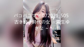 【新片速遞】 20岁骚逼老婆，下班回来换上性感黑丝❤️诱惑调戏我操她啪啪~老婆；老公你龟龟头好大❤️好舒服，用力，受不了拉，要高潮啦！[156M/MP4/07:26]