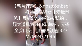 ✿清纯女高学妹✿精致校花级小妹妹 可爱蜜桃小屁股 小小年纪就活生生捅成了爸爸的形状，你的女神有钱人的母狗