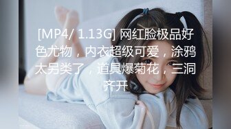 [HD/0.9G] 2023-03-04 香蕉秀XJX-0087来自爸爸的爱