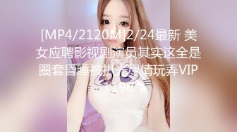 [MP4/ 140M]&nbsp;&nbsp;超级甜美的可爱女大学生校花女神，吃鸡技术出类拔萃，背对着观音坐莲 后入翘美臀