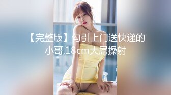 [MP4/203M]9/10最新 女白领脱了衣服才知道特会玩妹妹身上全身青春的气息VIP1196