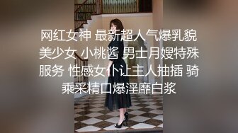 STP33706 糖心Vlog 强上我的极品嫂子 UNA 尤奈