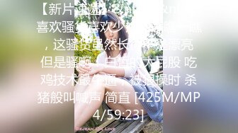 【新片速遞】&nbsp;&nbsp;舞蹈机构女厕不穿胸衣小美人胚子❤️两颗还未成熟的娇嫩葡萄真诱人[181M/MP4/01:16]