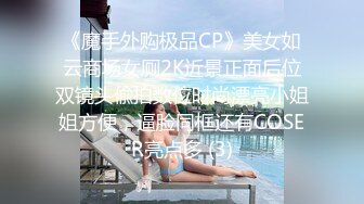 西安熟女珊姐发情3