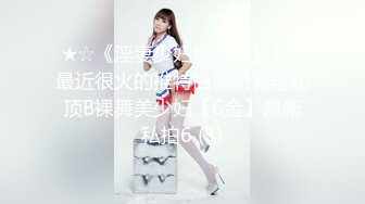 [MP4]STP31925 E罩杯極品女神！一對豪乳又大又挺！黑絲多毛粉穴，假屌自慰太騷了，插入騷穴呻吟不斷，極度誘惑 VIP0600