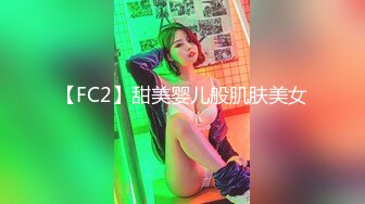 【新速片遞】&nbsp;&nbsp;绝美翘乳梦幻女神『辛尤里』❤️两大针筒牛奶特写注入爆乳高潮[468M/MP4/10:23]