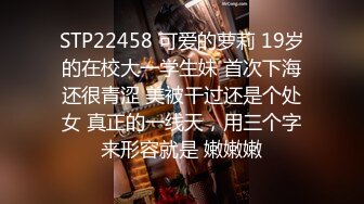 好清纯的18岁美少女，让人【如沐春风】全身白皙白里透红，乖巧的乖乖女，很安静很害羞，大鸡巴插了也不敢叫出来