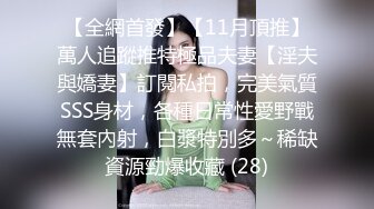 超顶级NTR绿帽人妻，极品白皙韵味美少妇【北方有佳人】私拍，邀约各界成功男士3P单挑无套BB肏肿，刷锅狠人原版2K画质 (25)