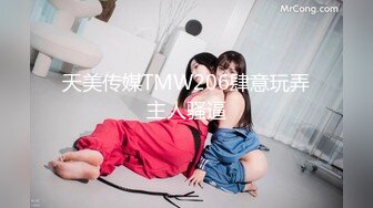 [MP4]糖心出品-素人计划 淫荡人妻侍奉体验 撕破丝袜后的XX插入