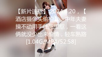 [MP4]STP29539 ?淫娃御姐? 窈窕身材170cm大长腿车模女神▌淑怡▌黑丝嫂子的诱惑 小嘴吸吮肉棒 开腿爆击蜜臀嫩穴内射 VIP0600