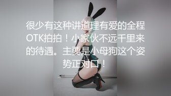 双马尾可爱Lolita卡哇伊清纯萝莉〖lepaudam〗最新福利 清纯小可爱被肥宅压 人形小母狗被操的叫爸爸 (2)