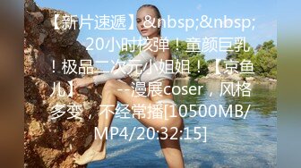 ★☆《顶级网红☀️重磅精品》★☆露脸才是王道！万狼求档OnlyFans知性极品反差御姐chipy私拍~口交肛交性爱内射紫薇各种打炮 (2)