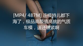 [MP4/ 1.57G]&nbsp;&nbsp;轻熟女的3P，母子一起大秀直播啪啪，放的开玩的爽露脸做爱，玩奶舔鸡巴各种高难度姿势爆草