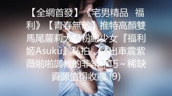 ❤️高校女大学生❤️极品身材校园女神〖小D姐姐〗礼装ol服被金主爸爸蹂躏爆操，金主爸爸的肉棒太粗太长了 腿都软了