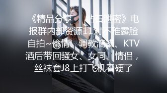 -漂亮学生装美女兼职援交被大壮哥扒掉衣服抱性感翘臀狠狠抽插