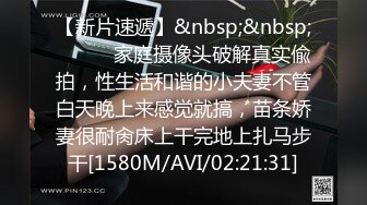 ✨高清AV系列✨十个眼镜九个骚还有一个被爆操，清纯眼镜娘学妹，被技术高超的按摩师拿下了，小小的身材奶子真大