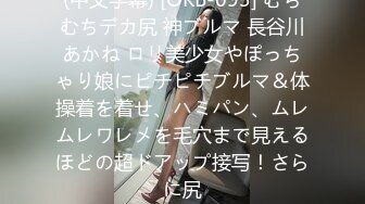 萝莉社 临近高考 温柔姐姐帮弟弟释放压力 娜美