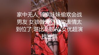 ✨韩国富二代包养白净母狗萝莉「little_le_nni」BDSM后庭开发日记 束缚鞭打虐阴虐肛滴蜡【第二弹】