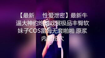 小胖哥微信网约为还赌博账偷偷出来援交的气质大奶卷发美少妇,颜值高奶子挺,干了2次美女准备走时又要求口硬继续操