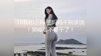 抖音千万粉丝女网红『宸荨樱桃』啪啪视频流出