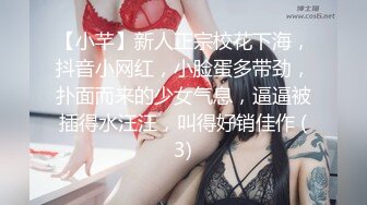 技术职校无毛粉穴露脸美少女与同居男友出租房大玩性爱自拍，淫骚反差女就是这样被炼成的