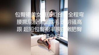 冷艳‘小美女’TS莫言 约帅帅老外，让外国人尝尝中国人妖的鸡巴 吃得很享受，礼尚往来 美妖边吃鸡巴边帮老外撸 呻吟的真诱惑！