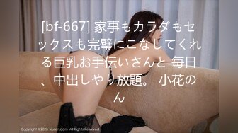 天美传媒 TM0124 真实版『艳母3』被儿子强暴的妈妈巨乳纹身女神孟若羽 高清720P原版首发