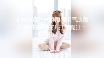 [MP4/1.86G]【换妻极品探花】23.05.07 偷拍 KTV唱歌 夫妻4P交换 干到爆哭