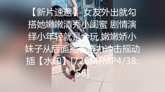 [MP4/ 954M]&nbsp;&nbsp;天博集团美女员工“刘彦杰”被领导灌醉后下药在宿舍玩人肉三文治被男友发现后曝光