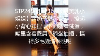 主人爸爸的人形小母狗『小7软糖』这么紧致的逼逼爸爸们喜欢吗？会不会感觉很舒服很爽，又被爸爸填满了~