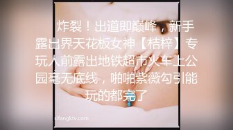 上海车模李雅援交视频流出