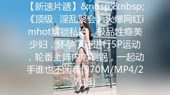 Hotel监控系列20240405清纯玉女的早间运动