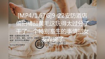 精东影业 JD-117《我与上司的不伦之恋》女神-绫波丽