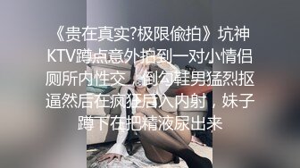 ❤️“哎呀我去肏死我了我是老公的小骚比”清晰对话淫荡，超强PUA大神征服性感漂亮小姐姐淫语调教全程真实露脸造爱