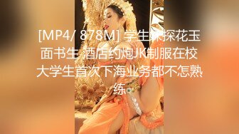 [HD/0.7G] 2024-10-17 爱豆传媒IDG-5505都市打工女深夜下班兼职上门服务