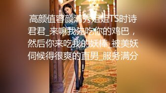 黄先生之今晚硬邦邦约了个白色外套花臂妹子，口交舔弄骑乘后入大力抽插猛操