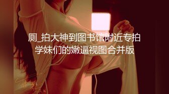 ✿核弹女神✿ 最新JVID超人气SSS极品女神▌璃奈酱 ▌真人版充气娃娃 玩弄极品粉鲍 极爽呻吟扭躯血脉喷张150P1V