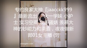 STP24300 紧接第二场依旧顶级美女&nbsp;&nbsp;包臀裙肉丝这妹子好骚&nbsp;&nbsp;手指猛扣骚穴&nbsp;&nbsp;穿着高筒靴操&nbsp;&nbsp;多种姿势爆操