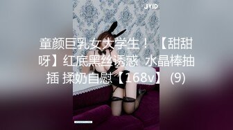 一个温柔的小女人深夜陪狼友发骚，全程露脸漏着骚奶子互动，道具蹂躏骚穴不停抽插，表情好骚呻吟可射别错过