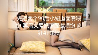 顶级鉴黄电报群 精选上百位顶级美女性爱啪啪【438V】 (169)