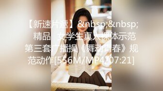 长发新人D奶大美乳妹子玩大转盘自摸诱惑，退下内衣露大白奶子，揉搓晃动掰穴自摸逼逼，翘起大屁股扭动特写