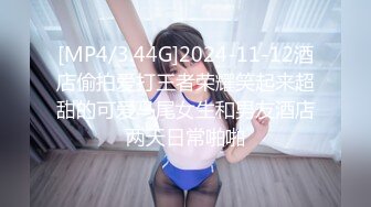 新来的清纯小妹露脸在被窝里跟狼友发骚直播赚生活费，听狼友指挥揉奶玩逼，自慰呻吟年轻粉嫩