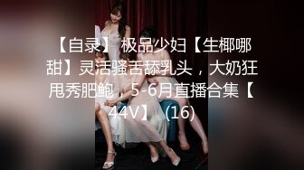 [MP4/ 617M] 熟女技师 爽不爽 爽爽 你太能搞了 宝贝你太棒了 骚逼被哥们一顿猛舔求操