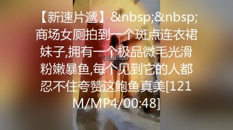 【新速片遞】⭐⭐⭐【2023年新模型，4K画质超清版本】2020.9.26，【白嫖探花】32岁离异人妻，自慰操逼，泡良佳作[6540MB/MP4/01:17:19]