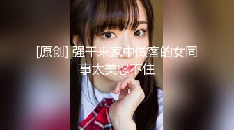 【性爱超凡新体验】女仆制服+无套爆菊+扩阴淫穴+白嫩豪乳+黑牛震荡+后入怼操+淫荡浪叫+肛塞入穴 高清源码录制