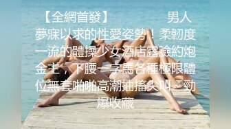 海角社区泡良大神丰乳肥臀的少妇邻居你们要的来了，足交胸推、互舔、撕袜、后入，全程无码，对白[